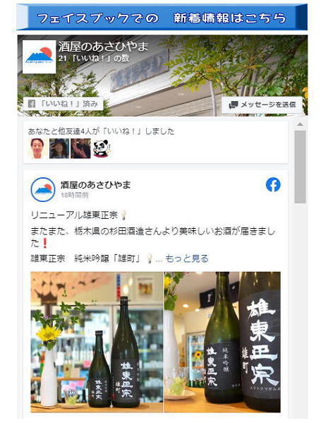 商品イメージ